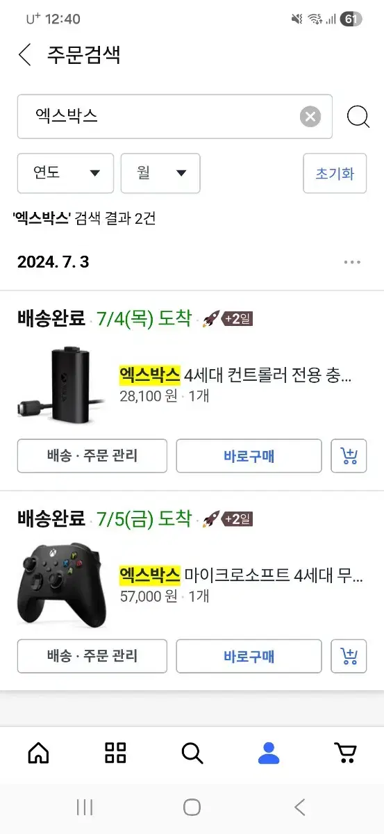 thumbnail-7